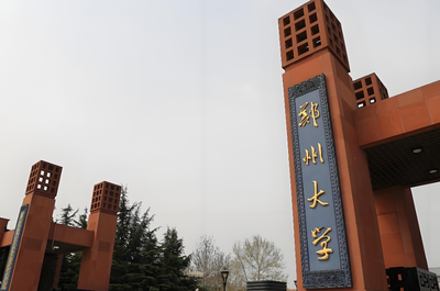 都说首届好上岸，郑大MPAcc首届223分复试线打了谁的脸？