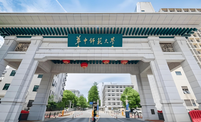 别人读3年你2年毕业！华中师大MPA学费3.25万/年周末上课