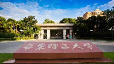 报考类别选错直接淘汰！华东理工非全管理类联考仅招定向